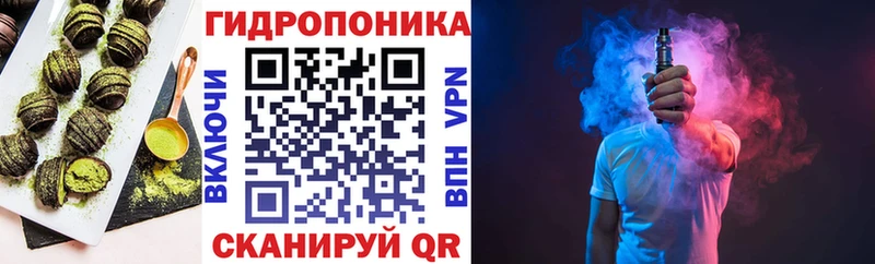 Еда ТГК конопля ОМГ ОМГ tor Александровск