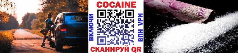 Cocaine Боливия  цена   Александровск 