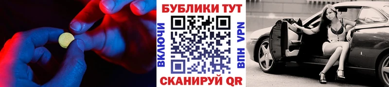 ЭКСТАЗИ круглые  OMG зеркало  Александровск 