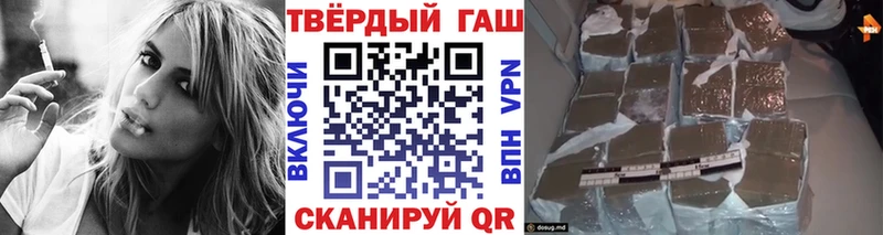 ГАШ Premium Александровск