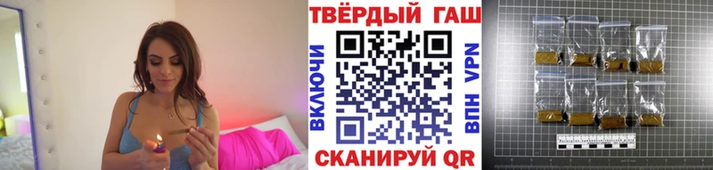 Гашиш хэш  darknet как зайти  Александровск 