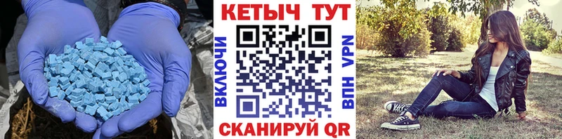 дарнет шоп Александровск Кетамин VHQ