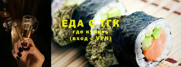 каннабис Абдулино