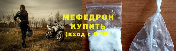 мяу мяу кристалл Абаза