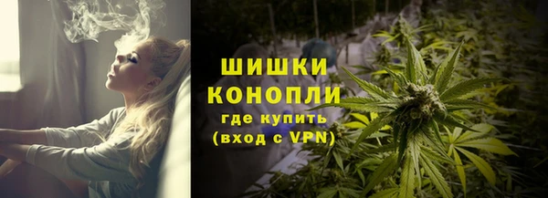 мяу мяу кристалл Абаза