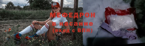 мяу мяу кристалл Абаза