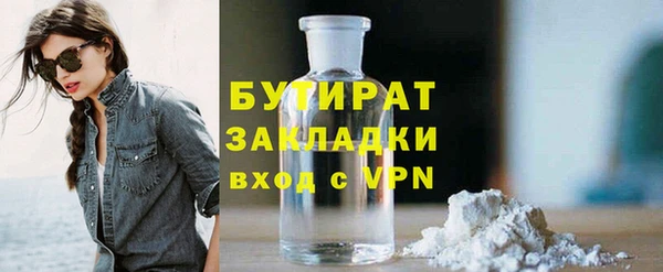 метамфетамин Мегион
