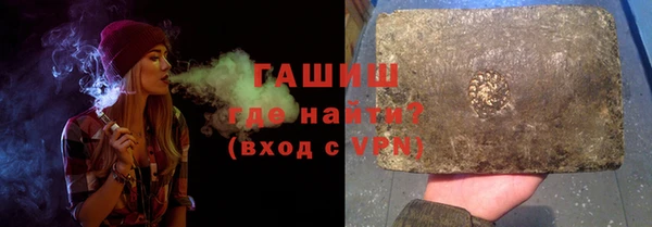 мяу мяу кристалл Абаза