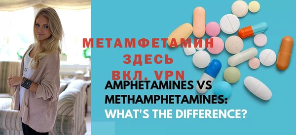 мяу мяу кристалл Абаза