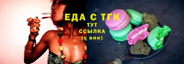 каннабис Абдулино