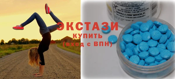 spice Абинск