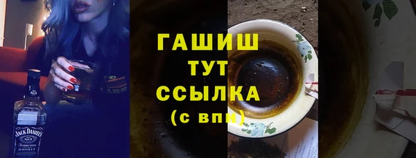 каннабис Абдулино