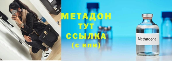 каннабис Абдулино
