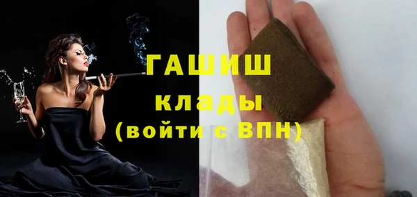 мяу мяу кристалл Абаза