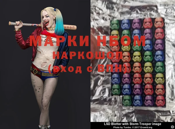 мяу мяу кристалл Абаза