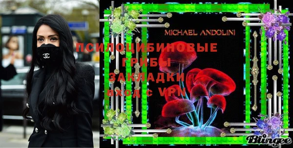мяу мяу кристалл Абаза