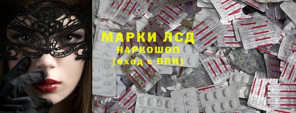 мяу мяу кристалл Абаза