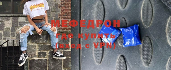 мяу мяу кристалл Абаза