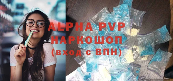 spice Абинск