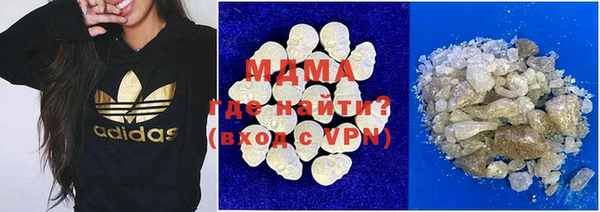 мяу мяу кристалл Абаза