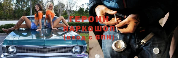 spice Абинск