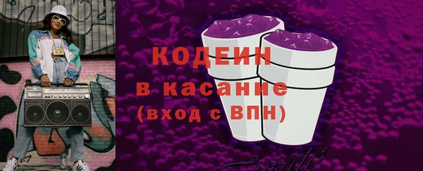 spice Абинск