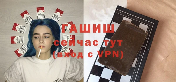мяу мяу кристалл Абаза
