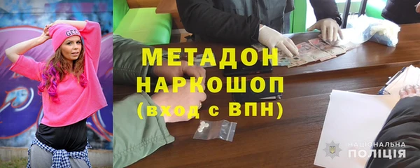 каннабис Абдулино