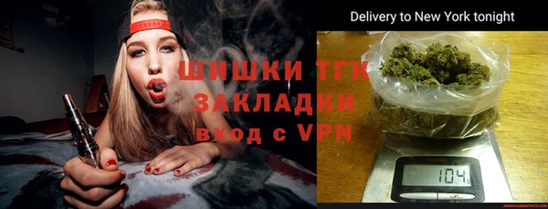 spice Абинск
