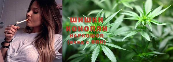 мяу мяу кристалл Абаза