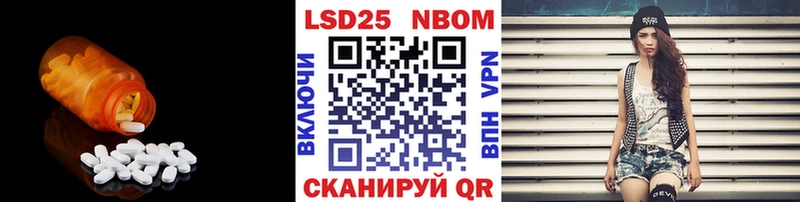 Лсд 25 экстази кислота  OMG   Александровск 