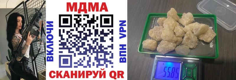 MDMA crystal  Александровск 