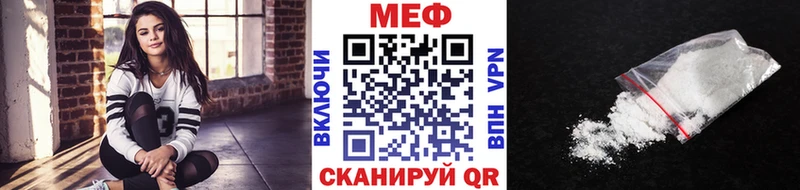 Меф мяу мяу  блэк спрут ссылка  Александровск 