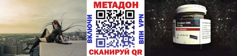 МЕТАДОН кристалл  ОМГ ОМГ онион  Александровск 