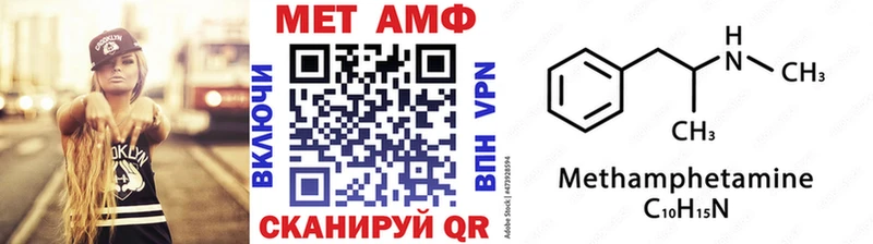Метамфетамин пудра  дарнет шоп  Александровск 