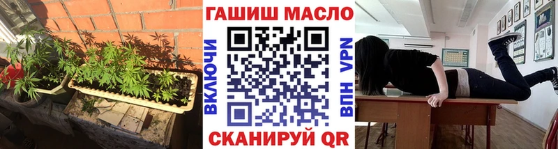 ТГК вейп Александровск